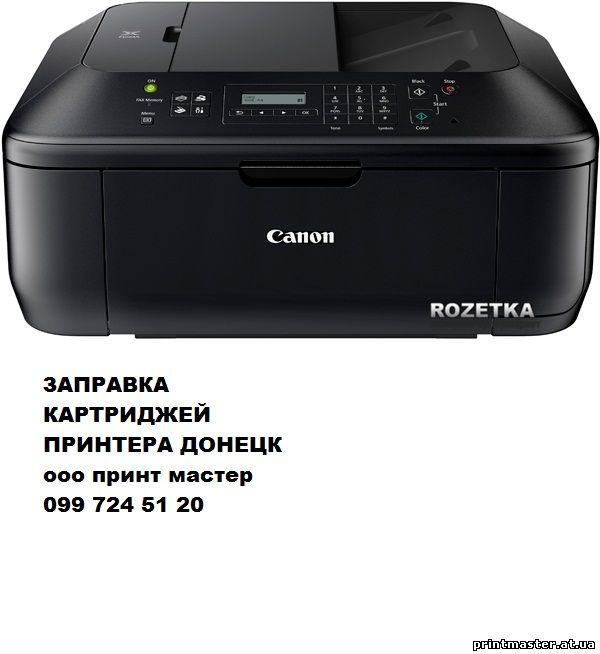 Видео как заправить принтер canon