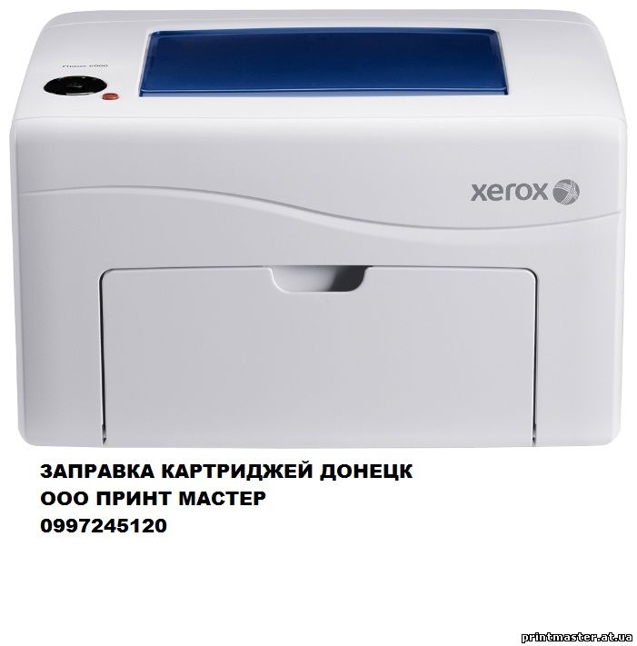 (949)326 54 50 ЗАПРАВКА И ПРОДАЖА КАРТРИДЖЕЙ РЕМОНТ ОРГТЕХНИКИ