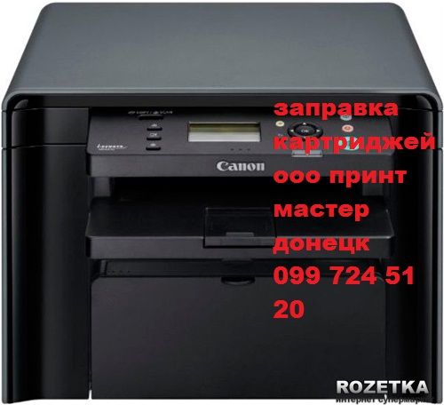 Драйвера для принтера кэнон мф 4410. Canon 4410. Canon MF 235 лампа сканера. Canon mf4410 задняя крышка. Canon mf460 Series двухсторонняя печать.