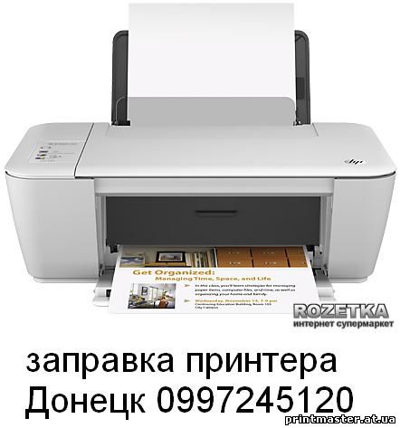 Как подключить принтер hp deskjet 1510 к ноутбуку